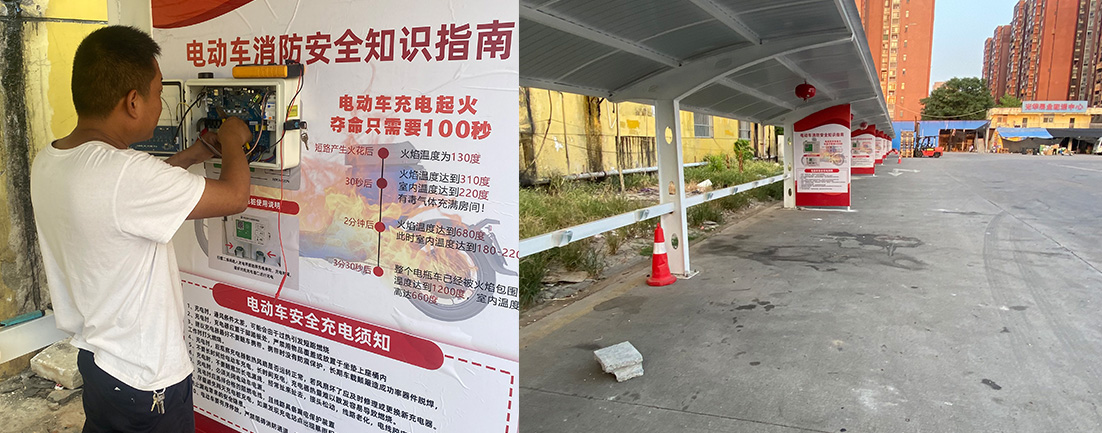 某水果批发市场新能源充电桩项目成功交付