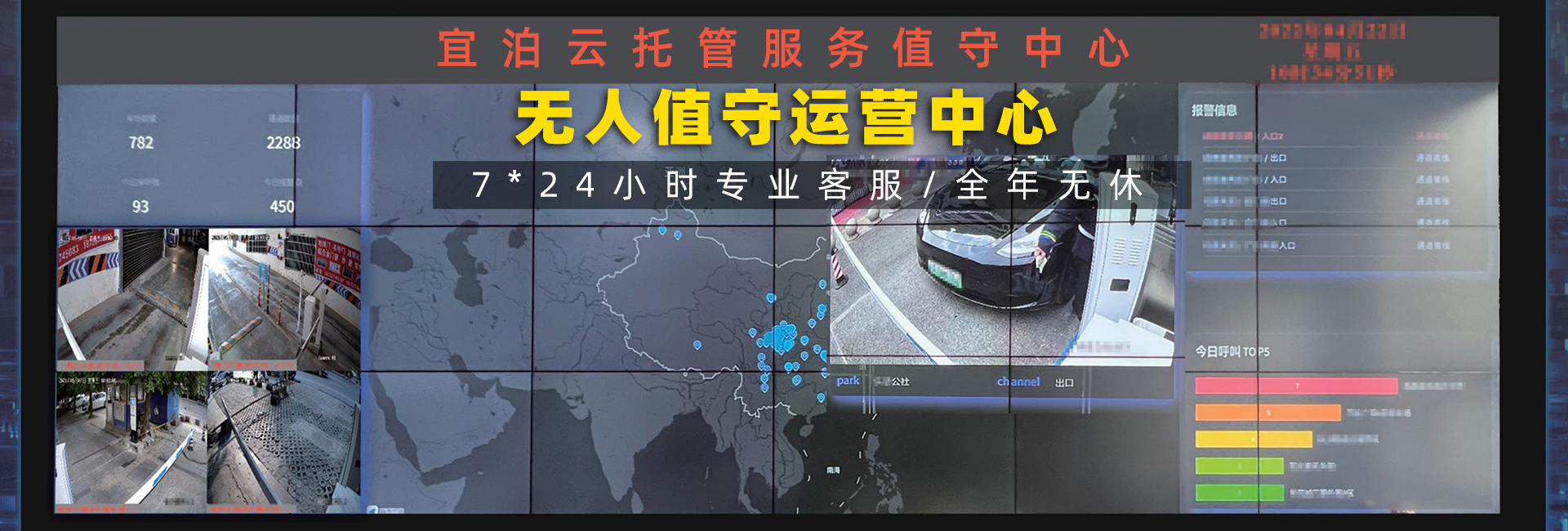 宜泊云智能科技(武汉)有限公司