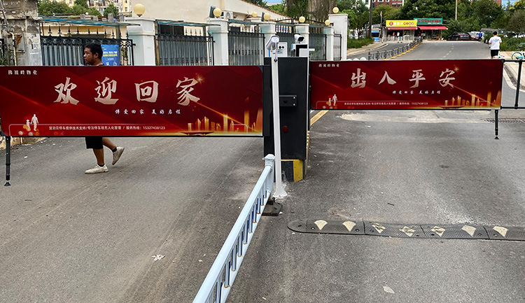 佛祖岭社区停车项目