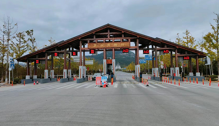 问梅村风景区停车系统