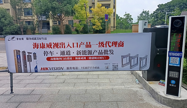 恭喜中央大街停车场项目完成